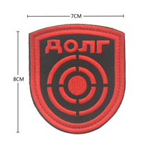 Load image into Gallery viewer, Chernobyl Badge Patch